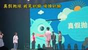 打篮球的绝对会玩这个，假投真传😏😏