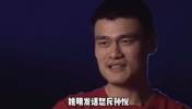 08年孙悦曾顶撞尤纳斯，姚明发飙：走出这门别想打奥运