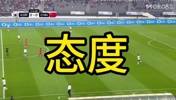 董路：韩国防守541国足442，边路被爆了无数次，这种态度端正吗？