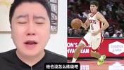 大史此前破防：同是探花，谢泼德打的啥？费城VJ那么强！