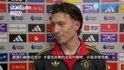 有能卡里克❗️利马：就三天，我们变得敢于控球，不惧怕拿球