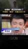 张雪峰生前：中国的&ldquo;梅西&rdquo;都考大学去了，你踢不出来岂不完蛋