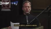 富保罗：07年的骑士，和01年的76人，是史上最菜的两支总决赛球队！