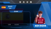 4000万欧正式加盟利物浦！西班牙国脚前锋穆尼奥斯精彩集锦！