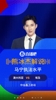 世界杯裁判执法水平一般❓️解说：看过才知道，马宁水平有多高？