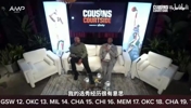 麦迪：我当初选秀夜前曾差点被交易到公牛换皮蓬，乔丹叫停了交易